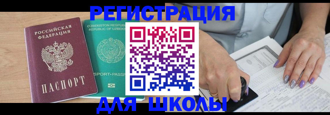 пропишу в квартире в Тамбовской области