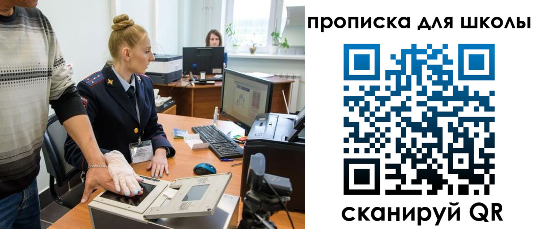 временная регистрация в квартире в Тамбовской области