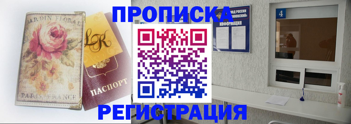 миграционный учет в Тамбовской области