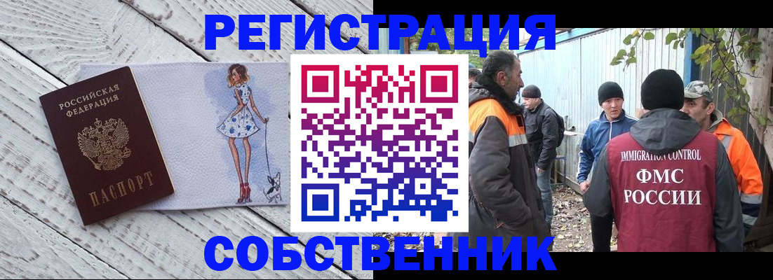 регистрация для дет. сада в Тамбовской области